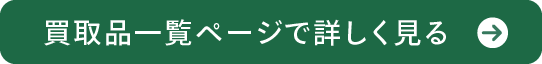 もっとニュース記事を見る